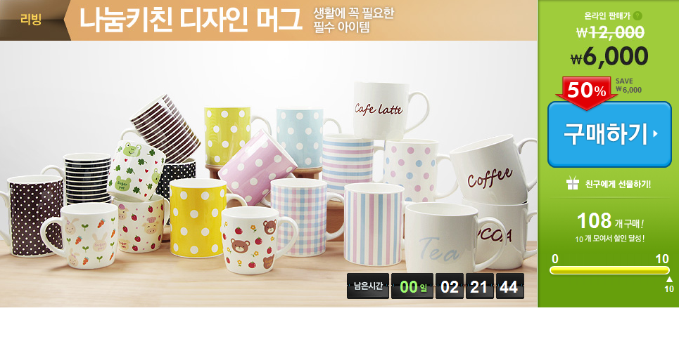 나눔광고디자인 이미지