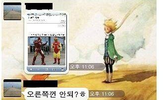 오빠옷사줘 이미지