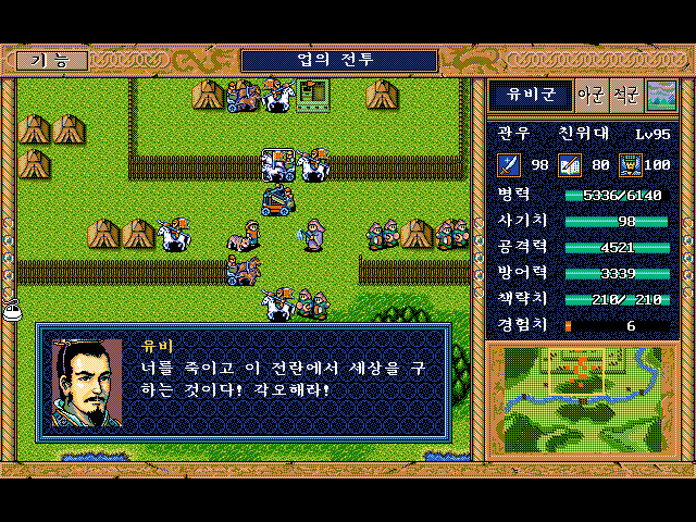 추억의 도스 게임 | 인스티즈