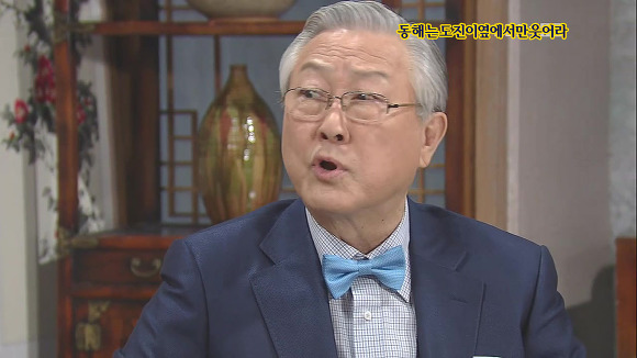 [웃어라동해야] 작가의 의도를 이해하는게 자존심 상하는 드라마 | 인스티즈