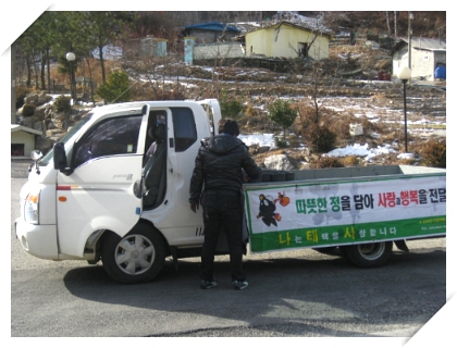 (주)원주연탄 이미지