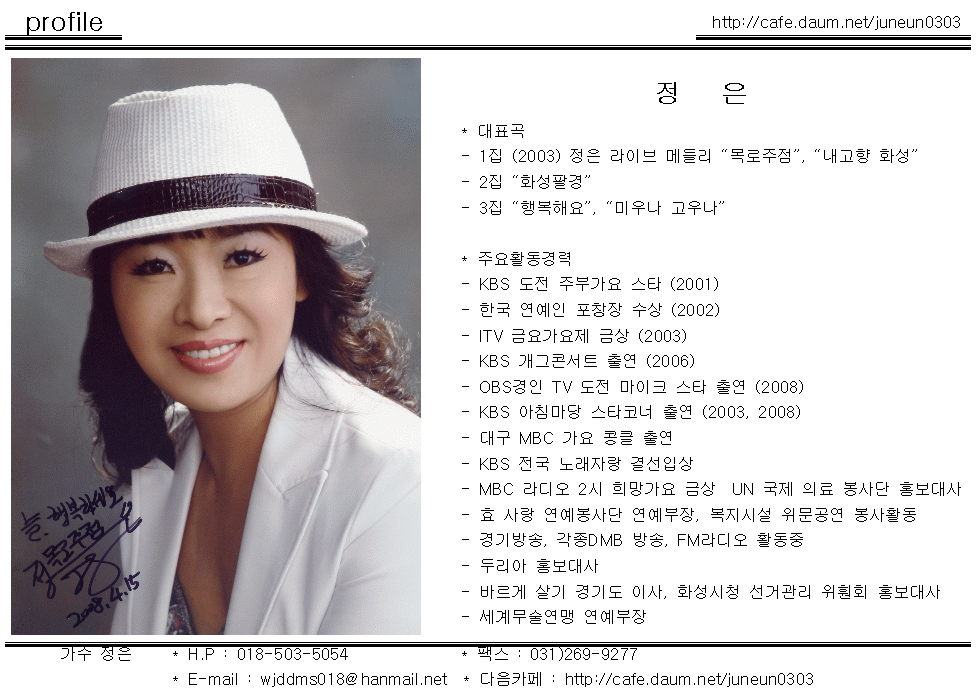 정은 이미지