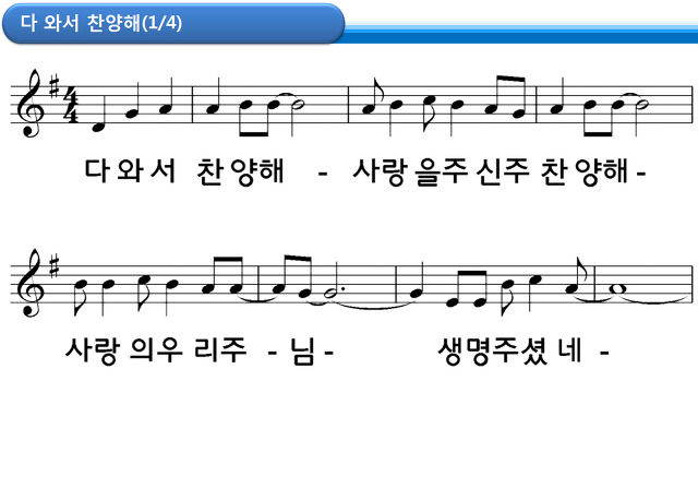 다와서 이미지