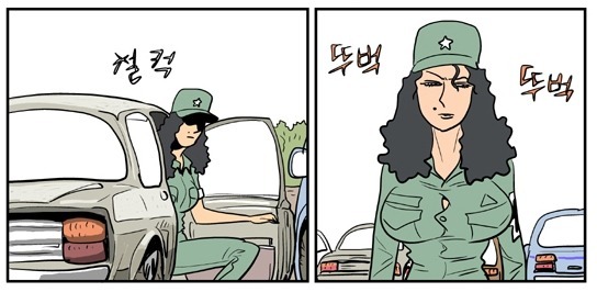 두니두 이미지