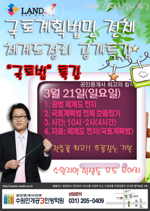 강근호 이미지