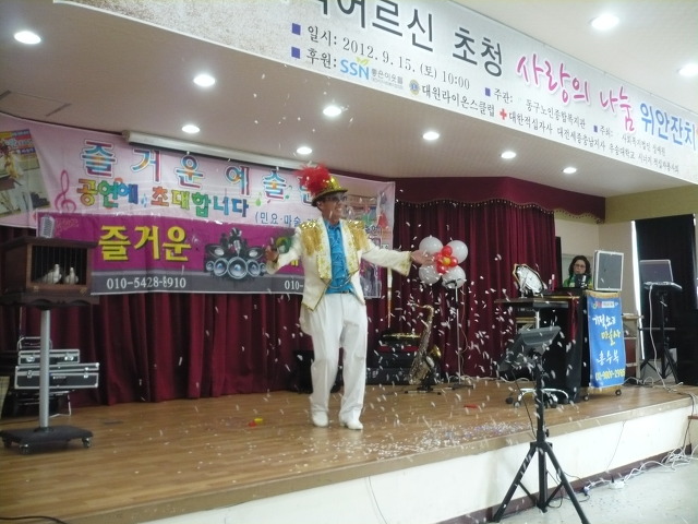 동구노인복지관 이미지