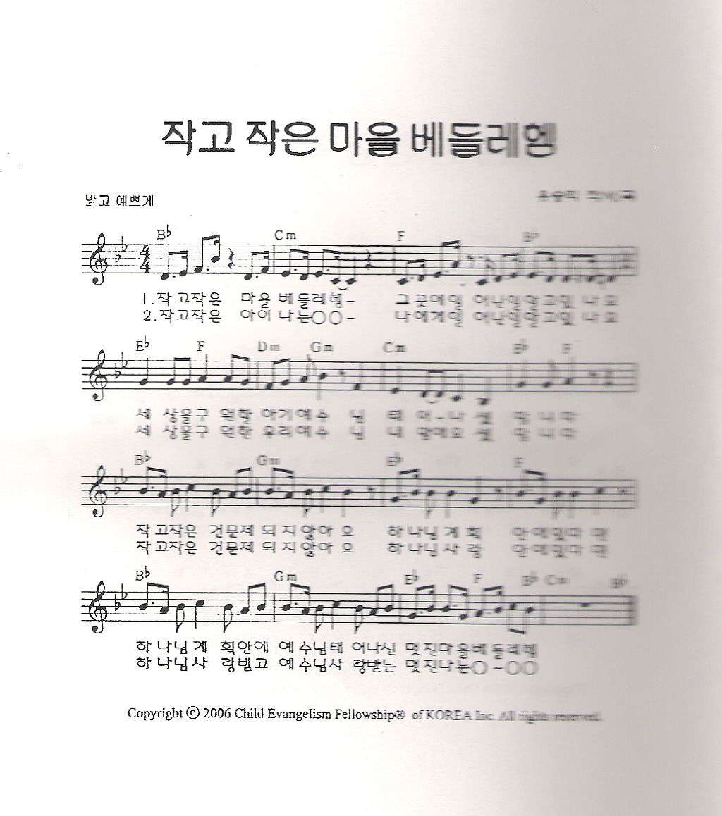 베들레헴 이미지