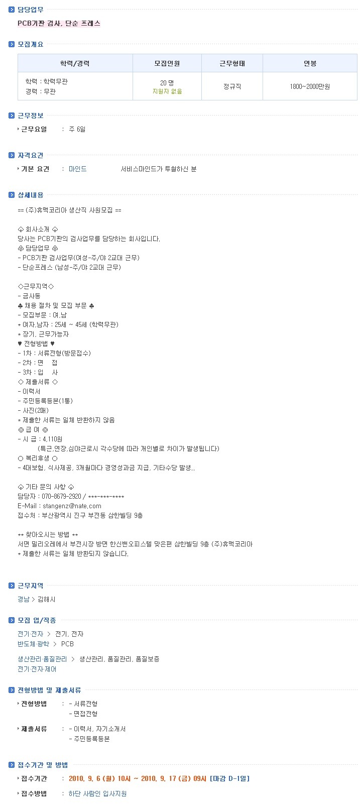휴맥 이미지