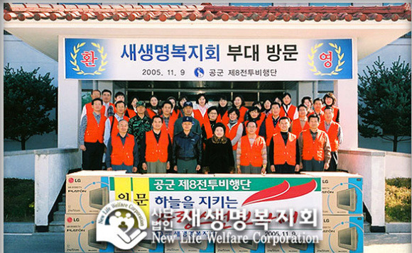 제20전투비행단 이미지