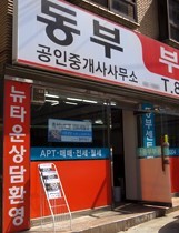 동부조경 이미지