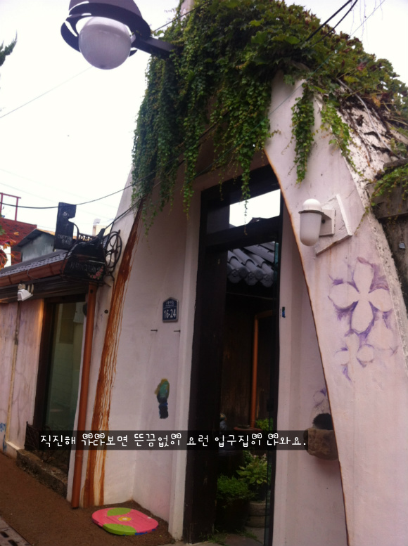 그린세상 이미지