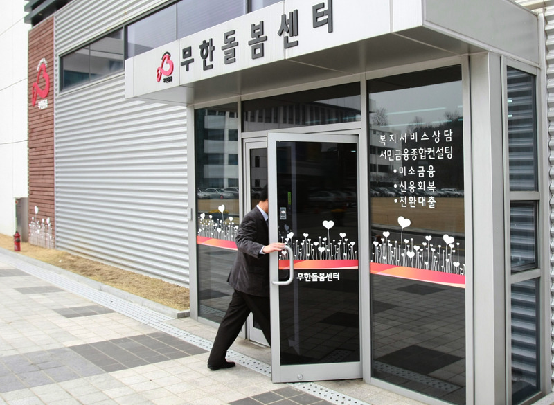 무한인력 이미지