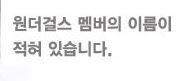 스엠 상술보고 생각나는 JYP가 원덕한테 부린 희대의 상술 | 인스티즈