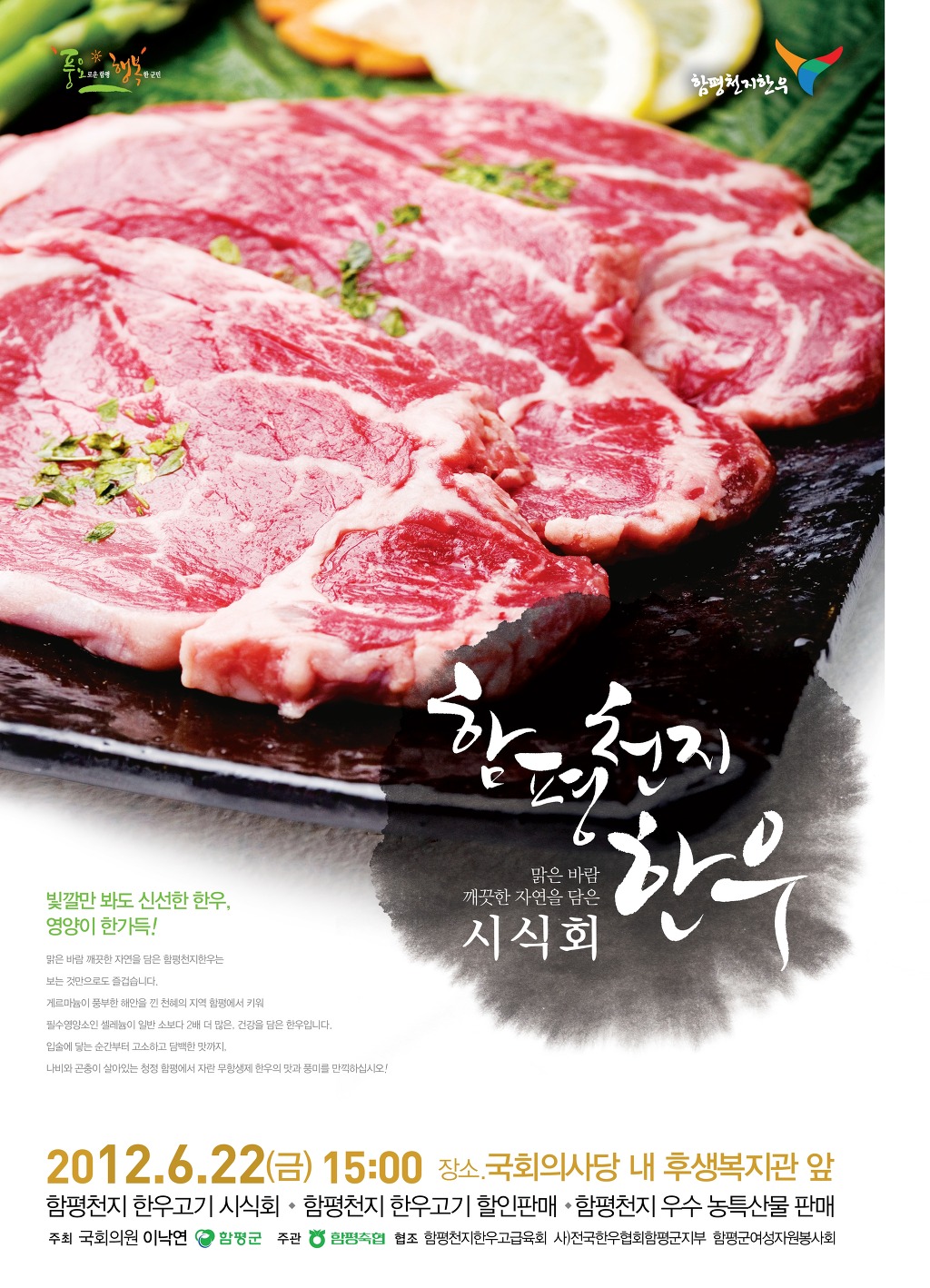 한우와인 이미지