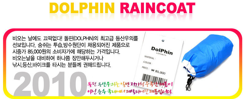 더불백 이미지