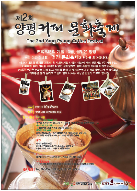 커피볶 이미지