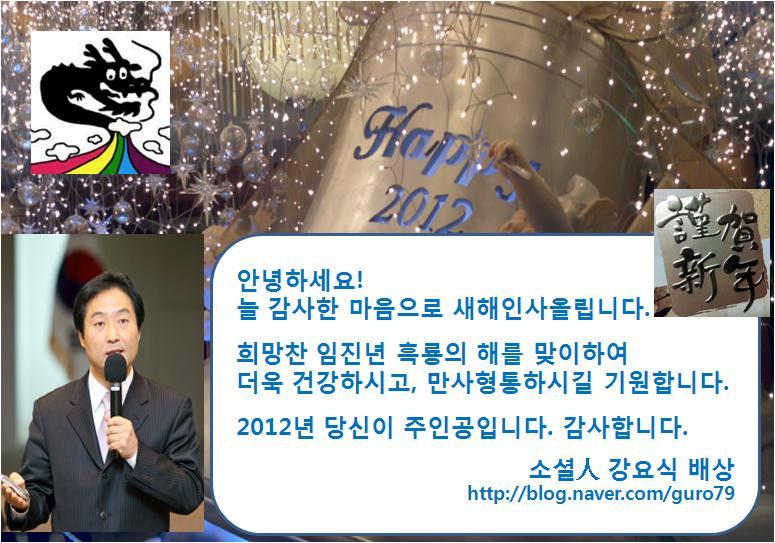 운수대통 이미지