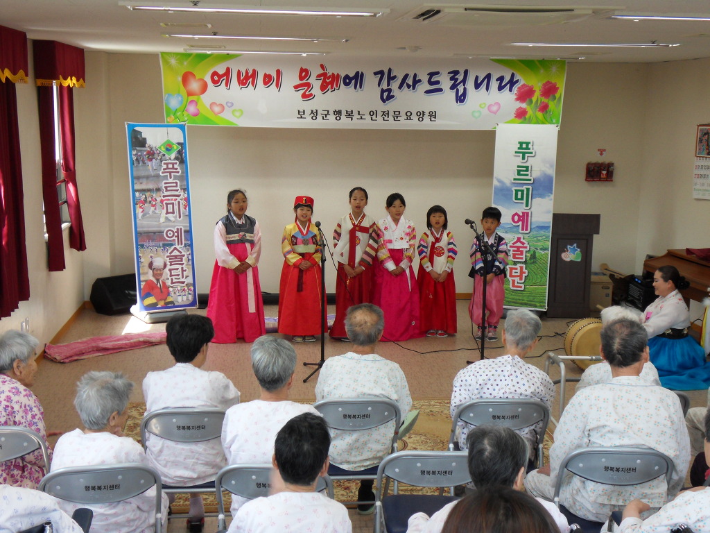 보성군행복노인전문요양원 이미지