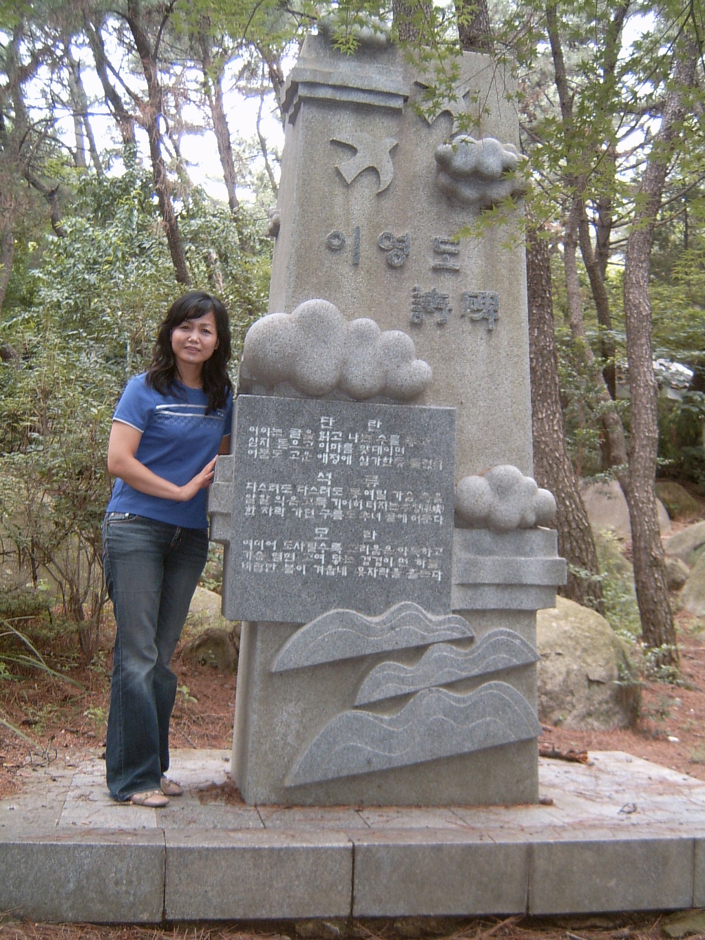 애일당 이미지