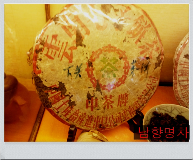 곤명축산 이미지
