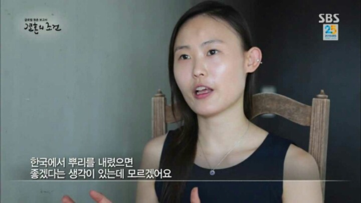 헬조선 탈출하는 커플 | 인스티즈
