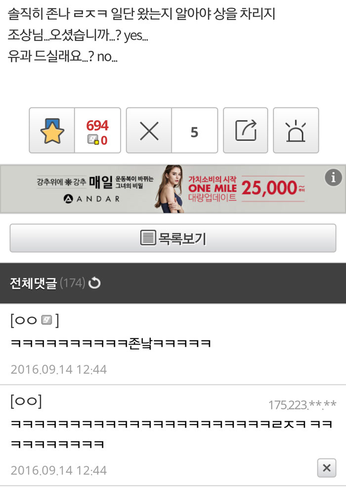 제사 힘 안들이고 하는법.jpg | 인스티즈