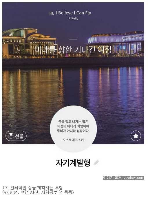 여러분의 카톡유형은? | 인스티즈
