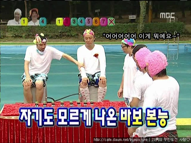 [무한도전] 바보가 배고플 때.gif (움짤주의) | 인스티즈