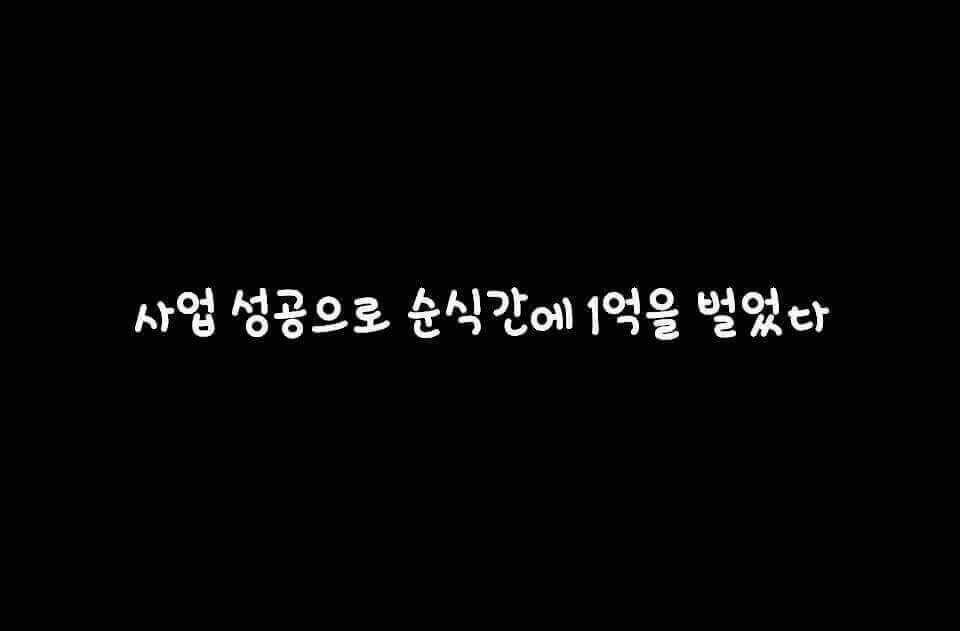 * 진정한 친구 * | 인스티즈