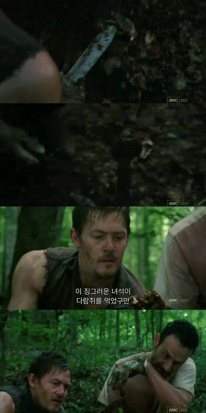 워킹데드 시즌 2 1화(6) (혐오주의) | 인스티즈