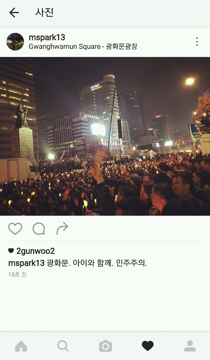 박문성인스타그램 | 인스티즈