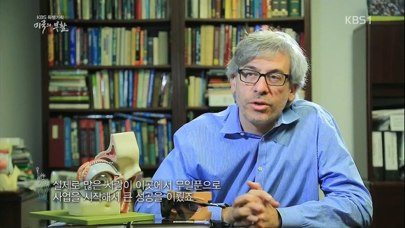 미국의 부활 1부 | 인스티즈