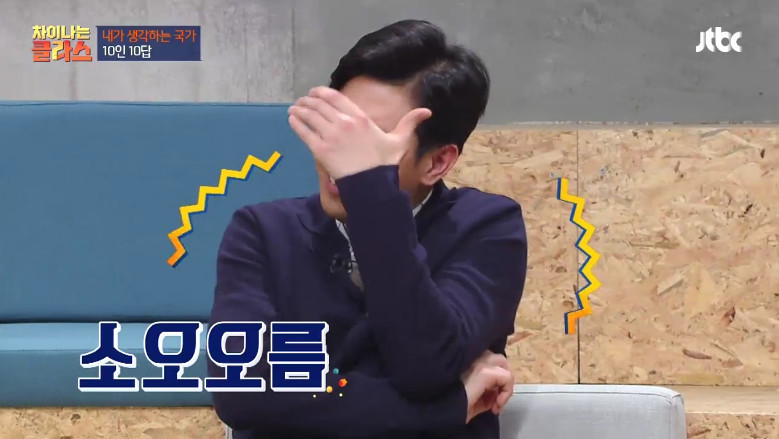 [차이나는클라스] 군대 또 가는 꿈에 대한 이야기ㅋㅋㅋ | 인스티즈