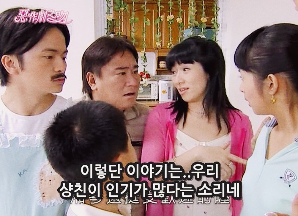 [대만드라마] 짠내나는 짝사랑 장난스러운 키스4 | 인스티즈