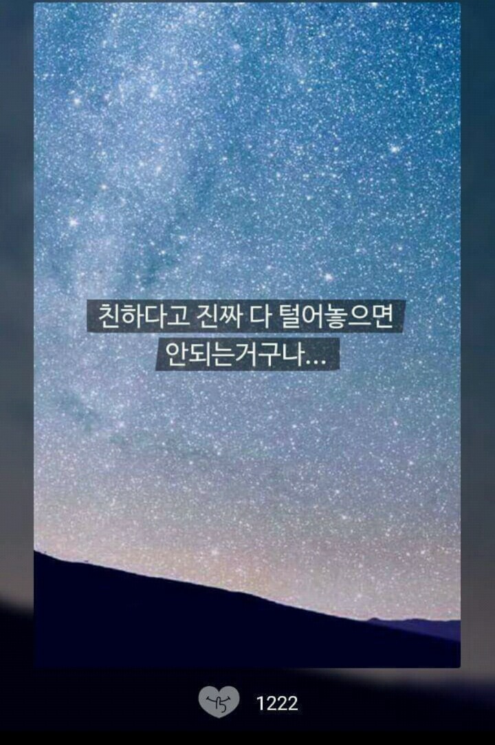 살면서 느낀점 jpg | 인스티즈