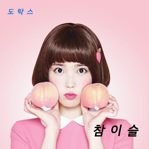 아줌마의 성욕에 알아보자 | 인스티즈