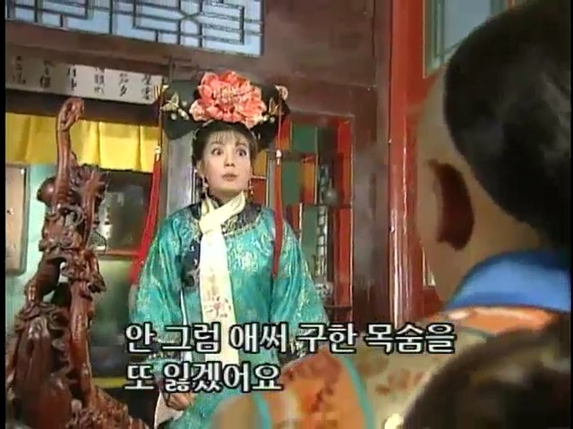 [황제의딸2] 24. 향비 구출 작전 | 인스티즈