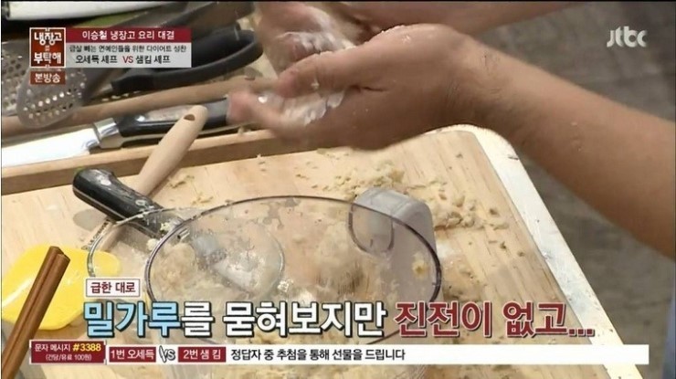 이연복의 위엄 | 인스티즈