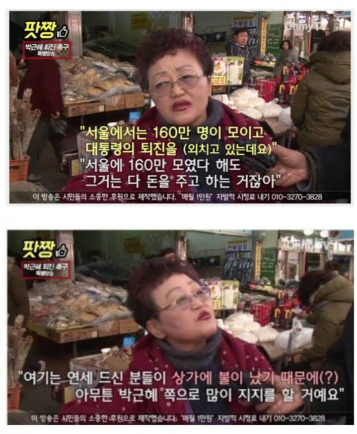 민심이란...ㄷㄷ | 인스티즈