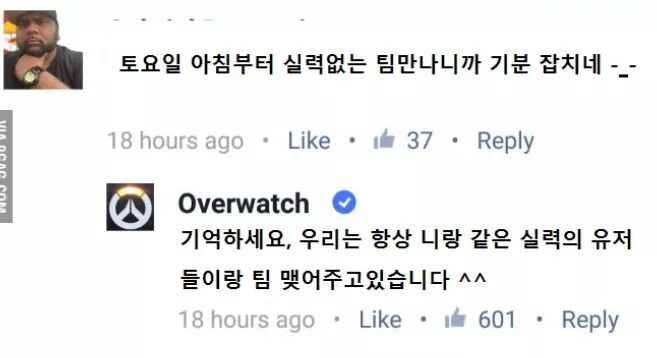 [오버워치] 블리자드의 오지는 팩트폭력 | 인스티즈