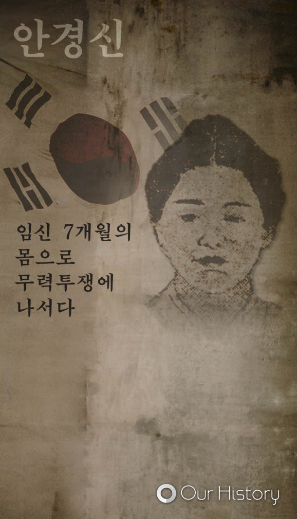  잊지말고 기억해야 할 女독립운동가들 | 인스티즈
