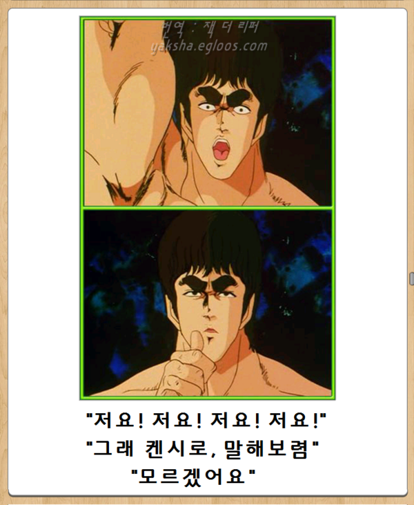 어제자 최신 보케테 | 인스티즈