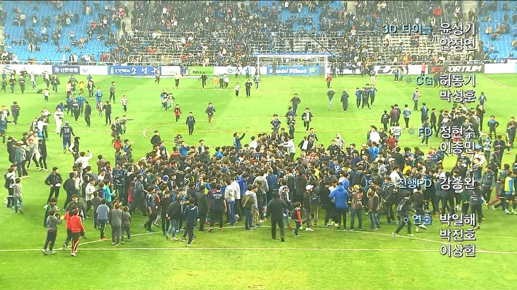 잔디로 뛰어들어와 선수 행가래 시켜주는 인천 유나이티드 팬들 | 인스티즈