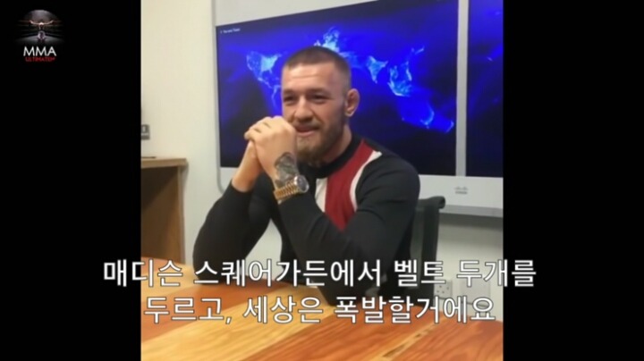 본인이 말한 것은 지키는 맥그리거.jpg | 인스티즈