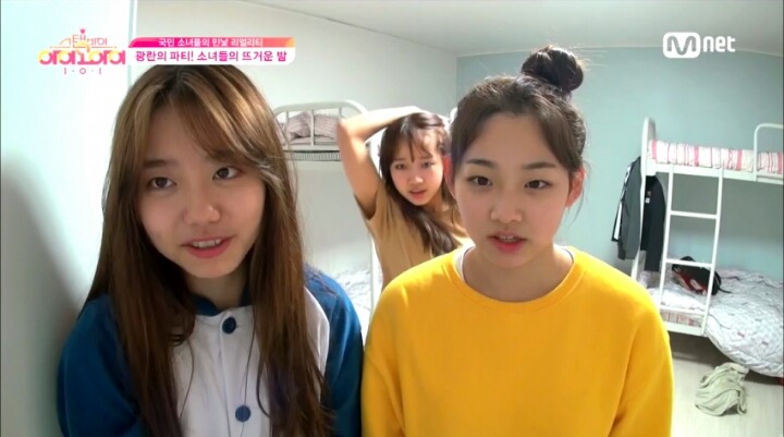 [아이오아이] 강미나x김소혜x김세정 캐미 | 인스티즈