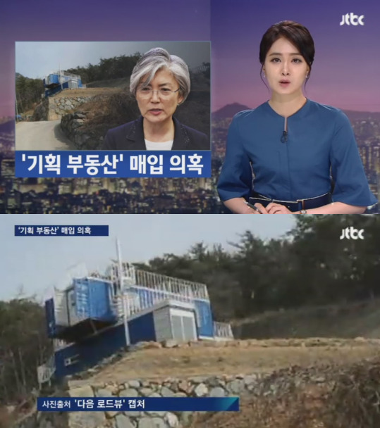 MBC 해직언론인 박성재 기자의 JTBC 뉴스룸 로드뷰 기획부동산 보도 비판글 | 인스티즈