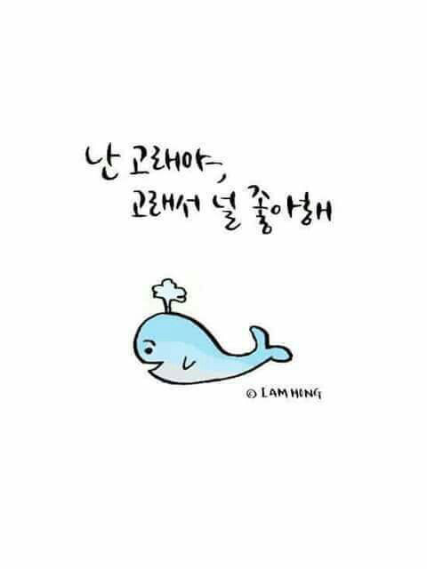 귀여운 짤 투척 | 인스티즈