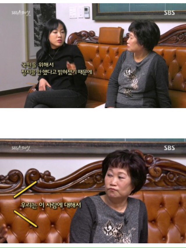 정치적 성향이 극도로 다른 집안에 산다는것.. | 인스티즈