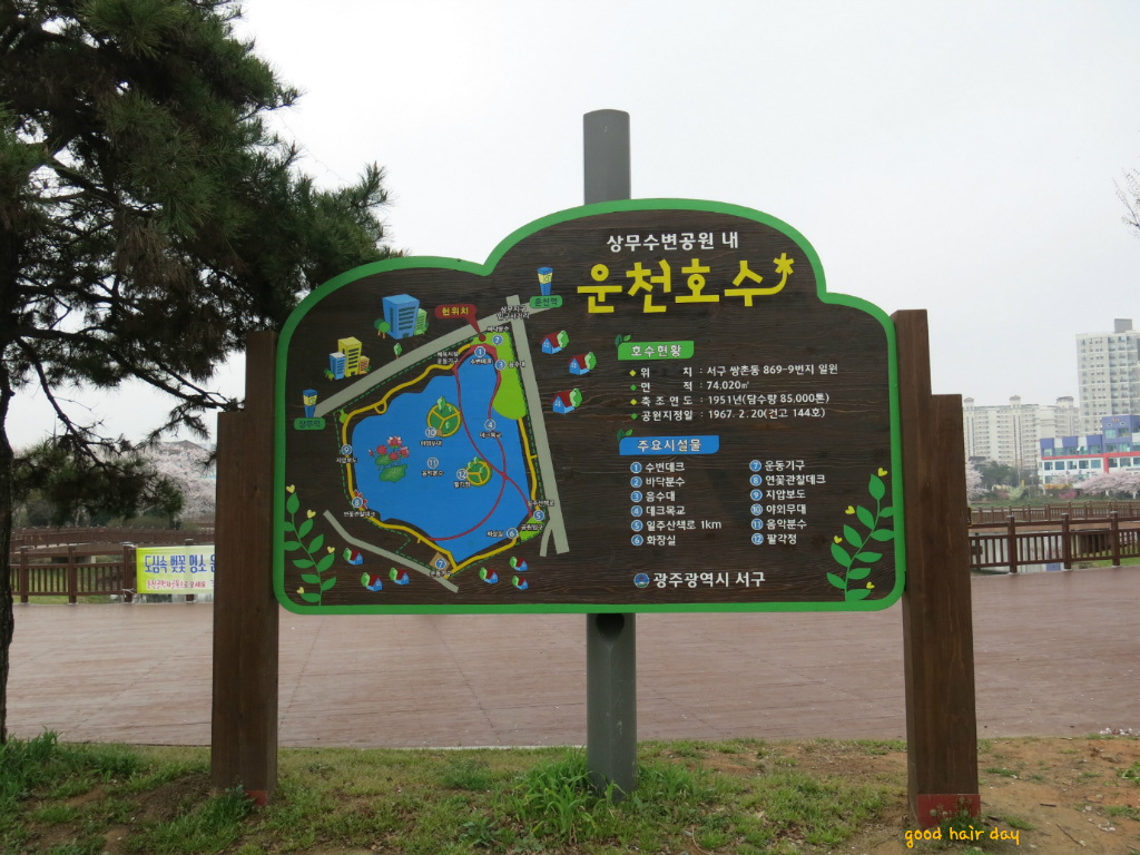 광신고등학교 이미지