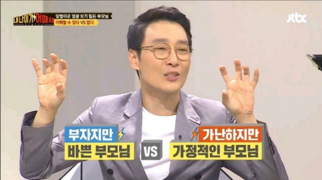 돈을 많이 벌어야 하는 이유.jpg | 인스티즈